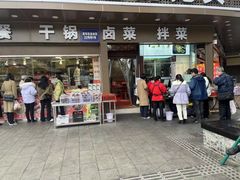 -双流兔头(成都金丝街总店)
