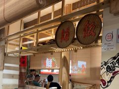 -田园印象·成都土菜院子(华阳店)