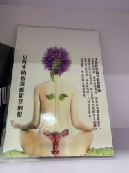 点击看大图 -天津健丽·去眼袋医疗美容机构