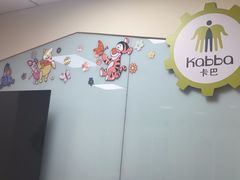 -卡巴机器人编程·少儿编程·信息学竞赛(公益西桥校区)