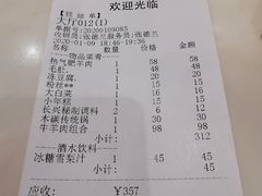 -洪长兴(广西北路店)