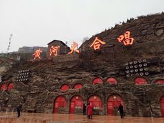 -陕西黄河壶口瀑布旅游区