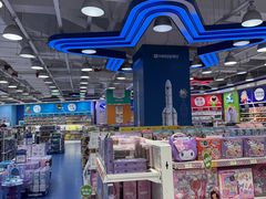 -TOYSRUS玩具反斗城(天津远洋乐堤港店)