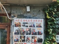 -中央戏剧学院(东城校区)