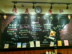 -小明同学(三里屯店)