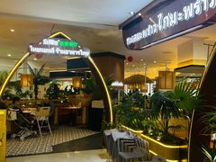 -泰椰里·泰国餐厅(智慧城广百广场店)