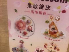 -哈根达斯(虹口店)