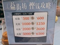 -晓粤·惹味粤菜(凯德乐峰广场店)