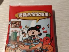 -九毛九西北菜(百信广场店)