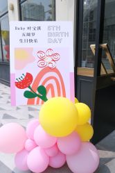-BabyMonster小怪兽亲子派对·餐厅乐园(金月湾店)