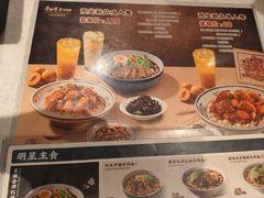 -康师傅私房牛肉面(申虹店)