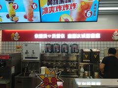-蜜雪冰城(北一中路万达店)