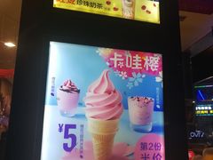 -麦当劳(怡景店)