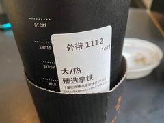 -星巴克臻选(广州沙面店)