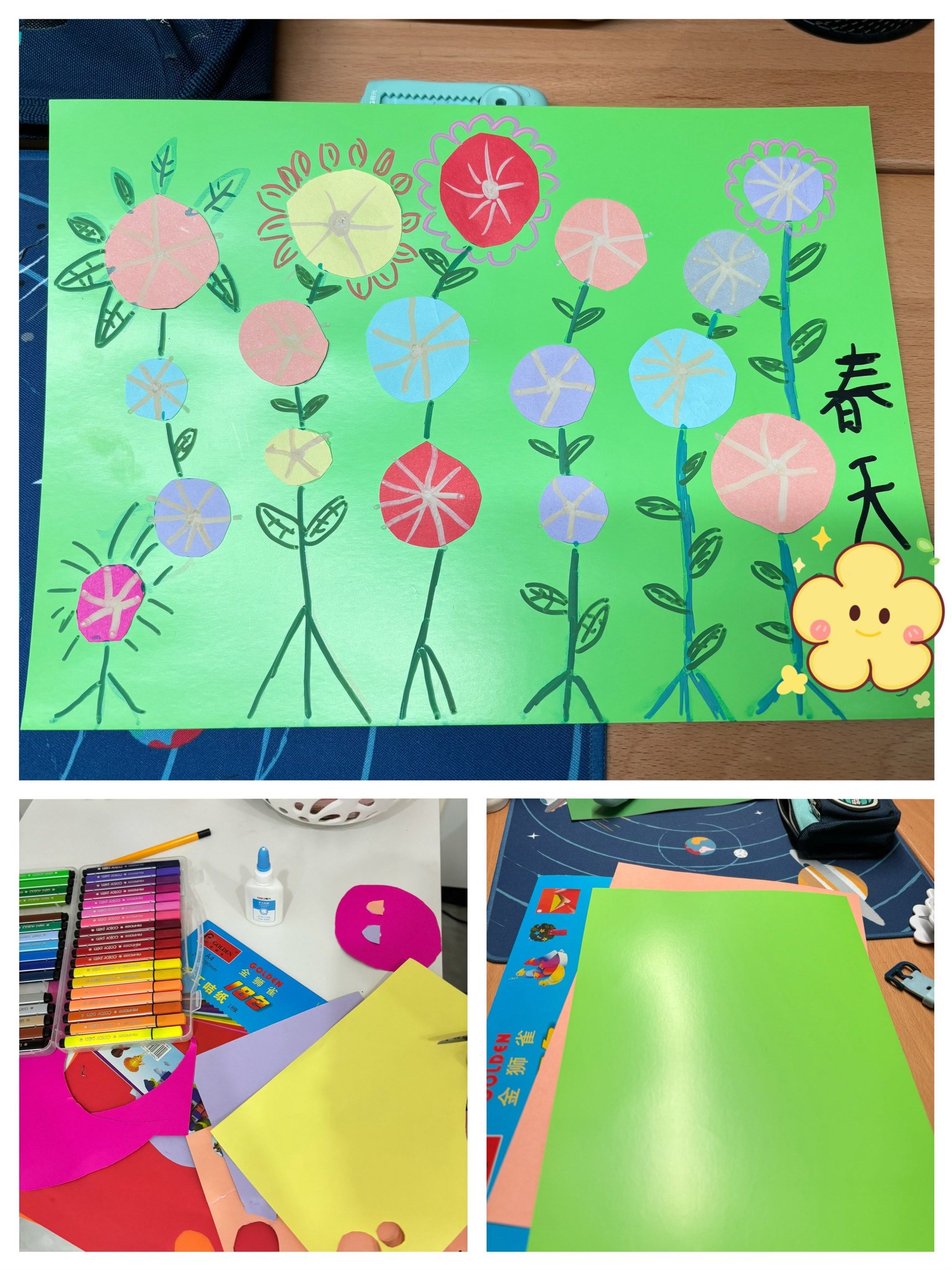 🌸
撕纸画,简单材料就可以做出不错效果～🌼

🎨材料:
