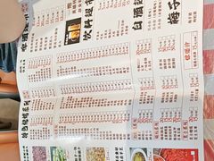 -朗御烧烤·江湖菜·龙虾(望平街店)