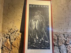 -酒肉门孔府菜(曲阜游客中心店)