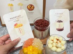 -连杏双皮奶(长沙国金店)