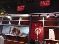 -周鱼小馆石锅酸菜鱼(活力汇店)