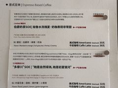-纽巷咖啡 SOFTFOCUS COFFEE(锦和巴黎时韵店)