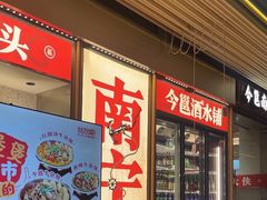 -柳州人田螺鸭脚煲(农院路1店)
