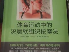 -通透堂中医·精准推拿(旗舰店)
