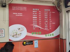 -海平馄饨(逍遥二路店)