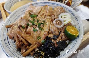 Joyful Chicken Bowl