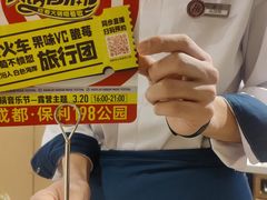 -海底捞火锅(高新活力汇店)