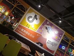 -火锅岛潮牌自助餐厅(天津天佑城店)