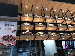 -华丰贺氏(营迹店)