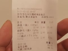 -赢融印象•龙泉店•清真云南菜•民族菜(小菜园店)
