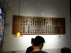 -桃园眷村(万象天地店)