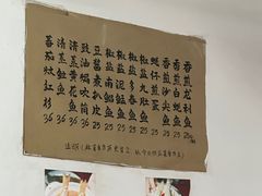 -蛇口康乐快餐鱼仔档(翠苑小区店)