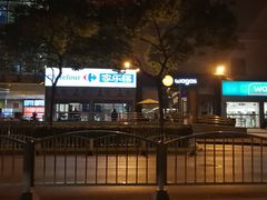 -家乐福(古北店)