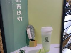 -LELECHA乐乐茶(上海五角场万达广场店)