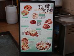 -豆相识•九九豆腐脑(牛咡桥店)