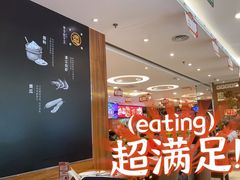 -东方饺子王(大屯路店)