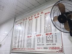 -何氏筠连水粉(明伦堂店)