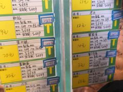菜单-老杨家熟食店