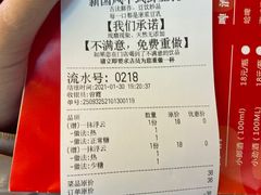 -仙境豆夫(步行街旗舰店)