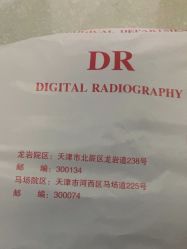 -天津市儿童医院(龙岩院区)