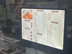 -煎意浓·吴记煎包(交通路店)