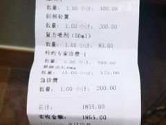 -爱侣宠医·鹦鹉专科·小型哺乳类·异宠专科(灵石路店)