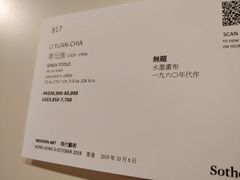 -香港会议展览中心演讲厅