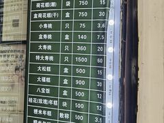 -江南春(解放路店)