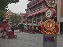 -吉庆街美食广场