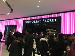 -Victoria's Secret(苏州中心全品类店)