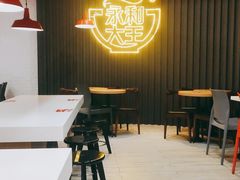 -永和大王(春日上新·浦东南路店)