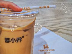-蓉小乔·RONG COFFEE(春熙路店)
